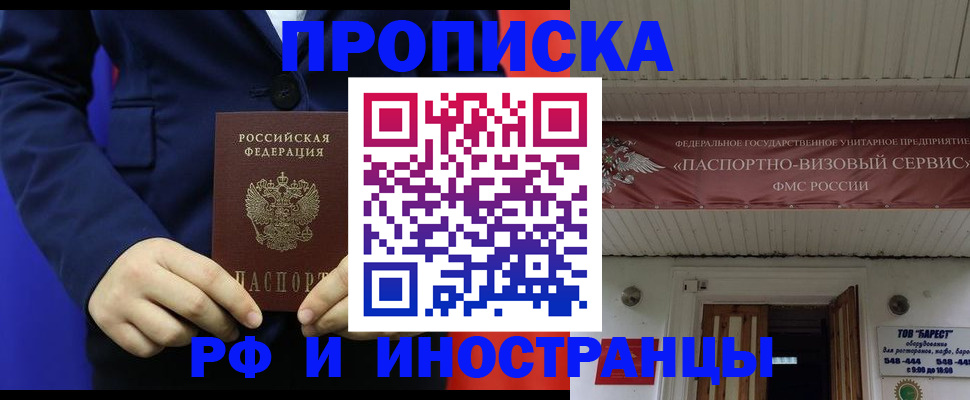 регистрация для дет. сада в Южноуральске